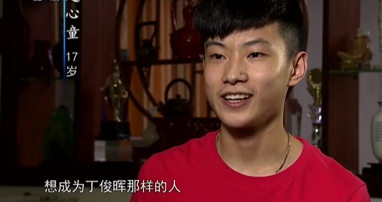 浩广配资 赵心童17岁采访火了: 为台球放弃足球+乒乓球! 立志像丁俊晖般夺冠