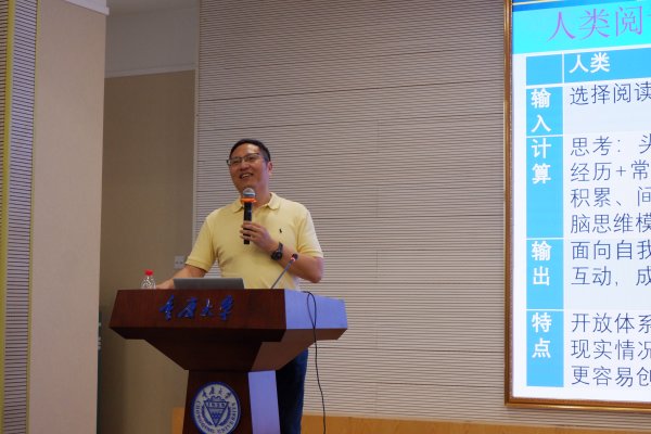 峪科配资 当科幻遇上现实主义 新闻学教授创作科幻小说登上京东图书销售榜｜世界读书日