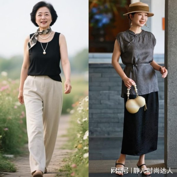 兴盛网 上了年纪的女人，千万别盲目跟风模仿，这些穿衣思路实用优雅