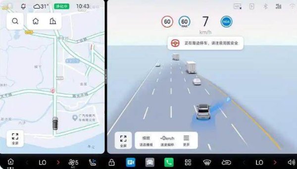 迎客松配资 车企纷纷公布OTA升级计划，城市领航辅助下放到10万级|财经观察
