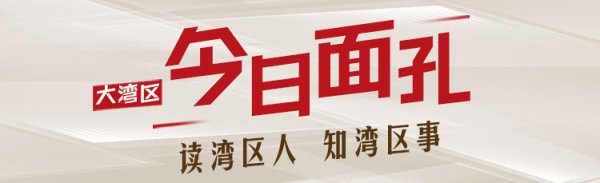 壹策略 “双节”来大湾区！吃玩购全攻略超对味